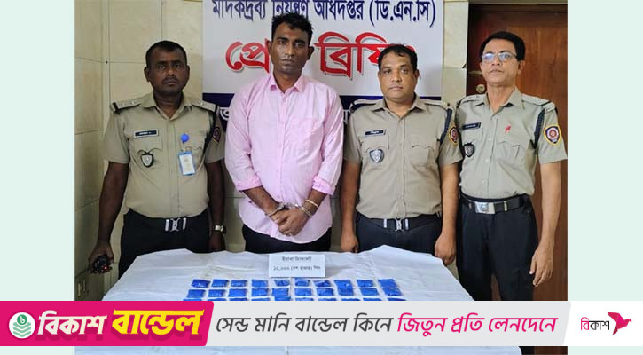 যশোরে ১০ হাজার পিস ইয়াবাসহ পুলিশ সদস্য আটক